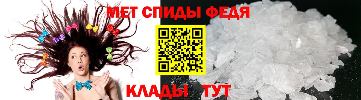 АМФЕТАМИН Premium Торжок