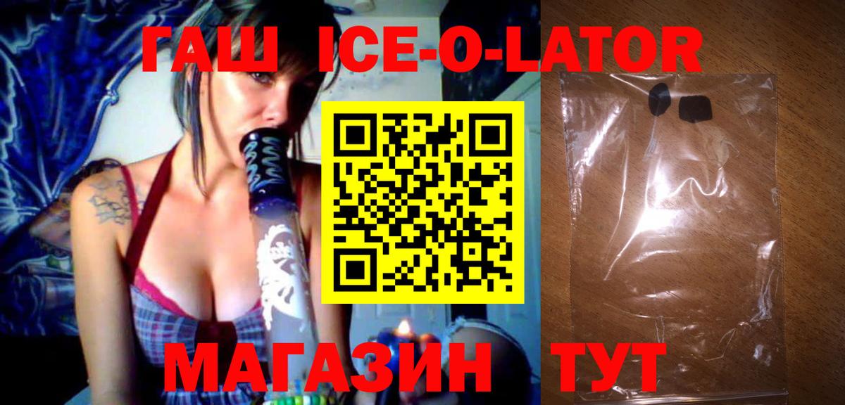 Гашиш индика сатива  Вход с VPN  ГАШИШ AMNESIA HAZE  Торжок 