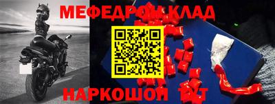 экстази Бузулук