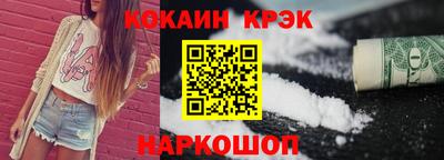 экстази Бузулук