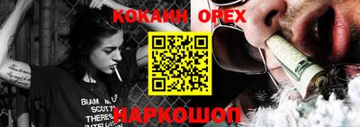 экстази Бузулук