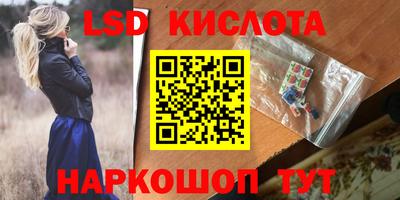 тгк Будённовск