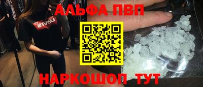 тгк Будённовск