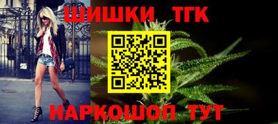 тгк Будённовск