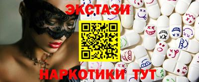 экстази Бузулук