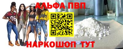 тгк Будённовск