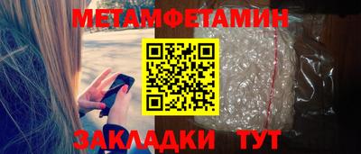 экстази Бузулук