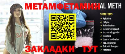 экстази Бузулук