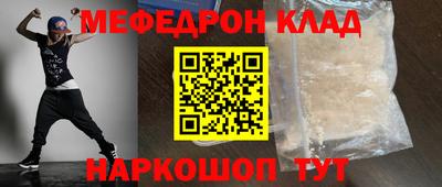экстази Бузулук