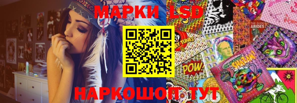 ЛСД экстази ecstasy Торжок