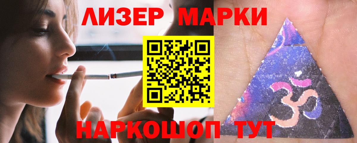 LSD-25 экстази кислота  Вход с VPN  LSD-25 экстази  Торжок  LSD-25 экстази кислота 