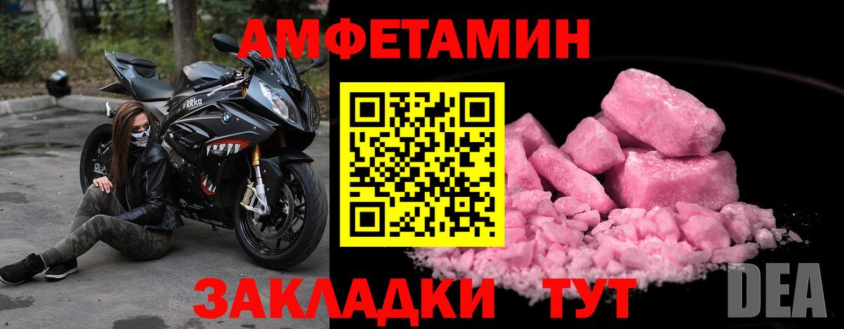 Первитин витя  Первитин  Торжок  Вход с VPN 