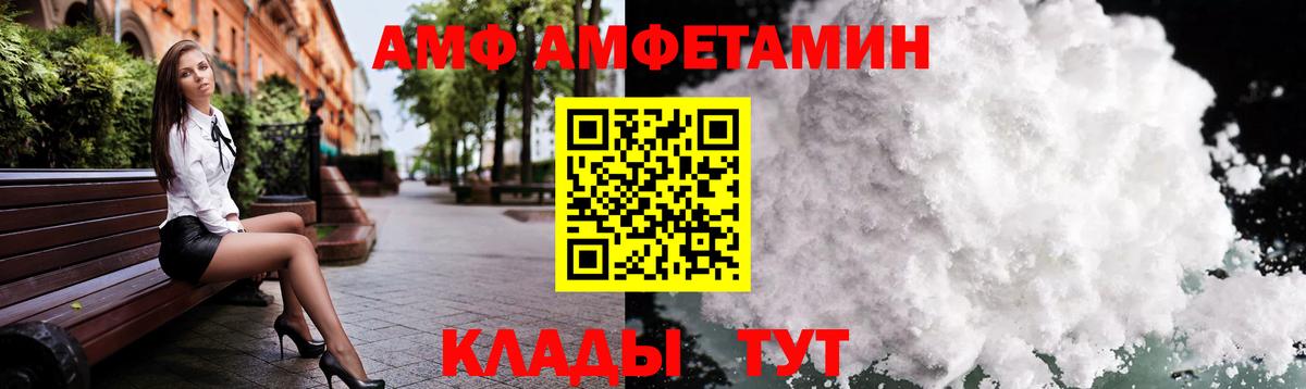 Метамфетамин Methamphetamine Торжок